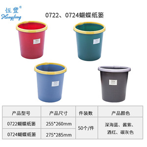 Round <b>Plastic</b> Trash Can Lidless Indoor Waste Bin For Home Office <b>Kitchen</b> Bathroom Use - Product Image 4