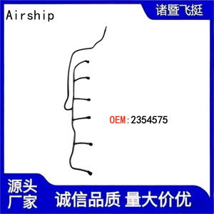 Tubo de aceite de nailon Airship 2354575 para motor de camión Scania, pieza de repuesto de tamaño estándar - Product Image 2