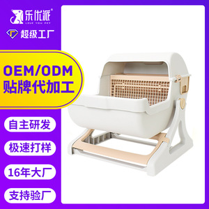 Semi Automatic <b>Cat</b> <b>Litter</b> Box 100L Open Design Plastic Rectangle <b>Cats</b> Toilet Large Space - Product Image 5