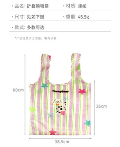 Foldable Reusable Shopping <b>Bag</b> Large Capacity Canvas <b>Tote</b> Cartoon Striped Grocery Shoulder Handbag for Supermarket - Product Image 6