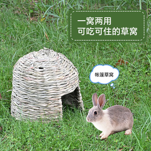 Cama para Mascotas Hecha a Mano, Tejida, Resistente a Mordeduras, de Hierba de Montaña, 28x26, Rectangular, con Patrón Sólido - Product Image 3