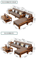 Ensemble de canapés en bois massif de style chinois moderne, chaise longue, ensemble de canapés pour salon, vente en gros