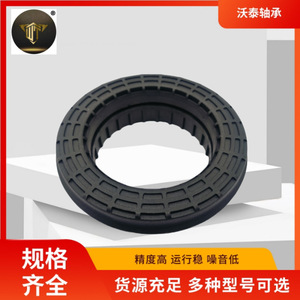Manufacturer Supplied Suspension Strut Bearings Top Rubber <b>Shock</b> <b>Absorber</b> 344538 - Product Image 3