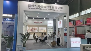 Yome bụi bảo vệ bảo vệ thực phẩm độ ẩm thủ môn thành phần tự nhiên 15cc tốt nhất giữ oxy hấp thụ cho thực phẩm trong kho - Product Image 5