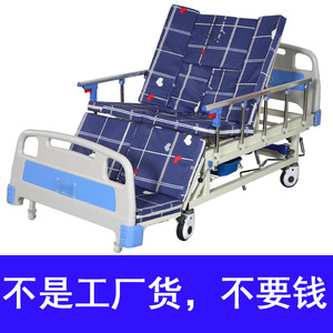 Cama de Hospital Ajustable en Altura, Cama de Enfermería para Personas Mayores con Ruedas, Uso Médico y Doméstico - Product Image 2