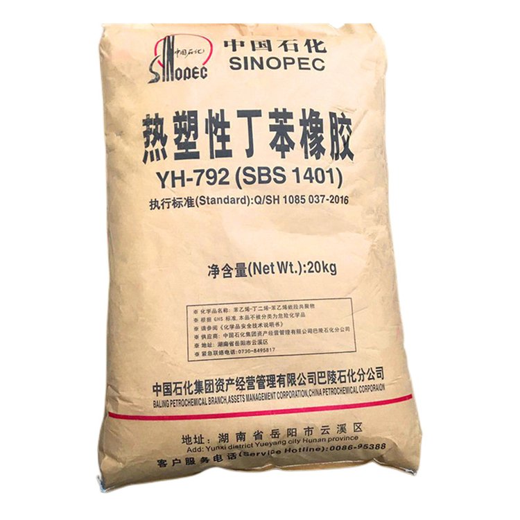 Блок-сополимер SBS yh-792 используется для чувствительного к давлению клея/пластической модификации