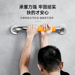 Shower Grab Bar Wall Mounted 300kg Load Anti Slip PVC Stainless Steel For Elderly Pregnant Accessible Bathroom - Product Image 3
