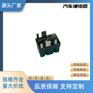 Relais clignotant de voiture Yu Zhou 12V 6P V23078-F1002-X1 pour remplacement et réparation, fabriqué au Portugal - Product Image 4