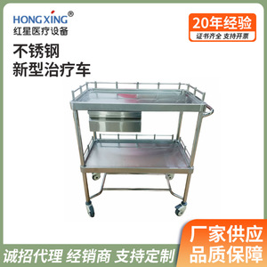 Red Star Stainless Steel Double Layer Treatment <b>Trolley</b> 730x430x830 Nursing Medical Storage Cart With Drawers - Product Image 5