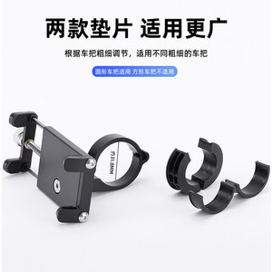 Soporte para Teléfono de Aleación de Aluminio Jiuyue 087, Soporte para Ciclismo, para Manillar de Motocicleta, Bicicleta Eléctrica - Product Image 5