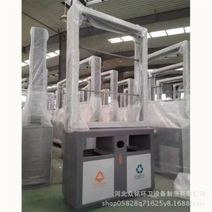 Contenedor de Basura Publicitario para Exteriores Zhongming con Pantalla LED, Montado en Poste, Tamaño Personalizable, Multicolor ZMGG 01 - Product Image 2