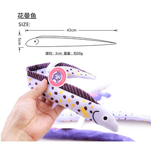 Aduck cat toys, cat teasing toys, catnip toys, plush printed sound toys / purple mandarin fish - Product Image 4