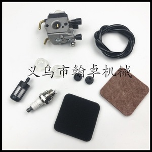 FS80R FS85 FS74 FS76 <b>Carburetor</b> Air and Oil Filter Set with C1q-S97 Filter Cup - Product Image 5