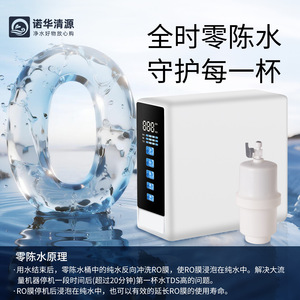เครื่องกรองน้ำ RO ระบบออสโมซิสผันกลับ400g 600g 800G ใช้ในบ้านอัตราการไหลสูงพร้อมตัวเตือนตัวกรอง - Product Image 5