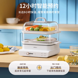 หม้อนึ่งไฟฟ้า 18 ลิตร สามชั้น โปร่งใส มัลติฟังก์ชั่น สำหรับใช้ในบ้าน ตะกร้านึ่งอาหาร 28.2 ซม. x 21.1 ซม. - Product Image 5