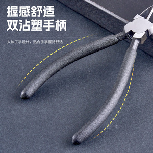Industrial Grade Offset Pointed Plastic Nipper DIY Gundam Model Cutting Pliers Electronic Components Plastic Parts <b>Shear</b> - Product Image 4