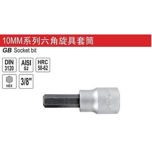 Yato Hex <b>Socket</b> 10mm Metric 1/4 In Drive Industrial Grade High Carbon Steel - Product Image 2