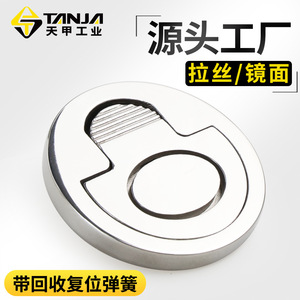 Manija de suelo cuadrada de acero inoxidable M127 M129 M131 M132, anillo de tracción plegable oculto empotrado, herrajes marinos - Product Image 4