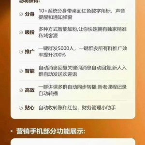 OnePlus 12, Batería de 5006 mAh, Teléfono Inteligente 4G con Doble SIM, Cámara de Más de 20 MP, Versión para China Continental - Product Image 4