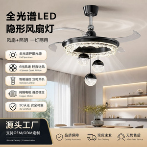 <b>LED</b> <b>Ceiling</b> Fan Lamp Full Spectrum <b>Light</b> <b>Crystal</b> Chandelier Nordic Style Living Room Dining Room Villa Bedroom Integrated Fan - Product Image 5