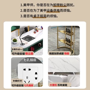 Luxury Nail Bar Salon Furniture Marble <b>Table</b> and Chairstables Leg Metal <b>Gold</b> <b>Side</b> Manicuretable Set - Product Image 6