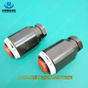 วาล์วควบคุมการไหลอัตโนมัติ Xingchenrui รุ่น Mk20g1 2 วาล์วควบคุมการไหลแบบไฮดรอลิกขนาดเล็กชนิดปรับความเร็ว ใช้ในอุณหภูมิห้อง - Product Image 5