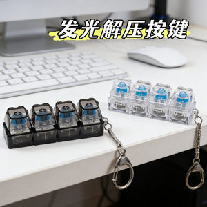 Lichtgevende kubusvormige sleutelknopspeelgoed Plastic mechanisch toetsenbord Mute Axis <span class=keywords><strong>Tester</strong></span> Vingertopventilatie Nieuwigheid Gag Hanger Sleutelauto - Product Image 2