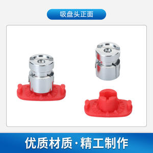 Tête d'aspiration pour positionnement de lentilles Nidek 5030 en métal antidérapant pour machine à tailler les verres, équipement de traitement des lunettes - Product Image 2