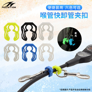 ตัวหนีบแบบปลดเร็วแบบยาวและแบบสั้น พร้อมเกจวัดแรงดันที่เหลือ หัววัดสำรอง สายยางแบบยึดติด หัวเกี่ยวแบบแขวน สำหรับการดำน้ำแบบเทคนิค - Product Image 1