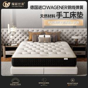 ที่นอนใยขนสัตว์ยี่ห้อ Yao Min รุ่น Family แบบแน่นปานกลาง พร้อมสปริงออร์โธปิดิกส์ - Product Image 3