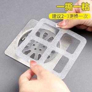 Disposable Blue Urinal <b>Screen</b> Fresh Function for EVA Material Custom Size Men Toilet Strainer Shower Drain Covers Home Hotel - Product Image 4