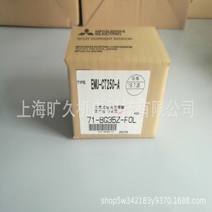 Transformador de Corriente Mitsubishi EMU-CT250-A Tipo Dividido Fabricado en Japón 71-BG35Z-FOL - Product Image 2