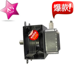 Magnétron pour four à micro-ondes 1500W M24FB-610, pièce d'origine pour réparation de four à micro-ondes - Product Image 1