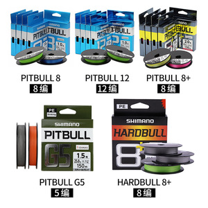 สายเบ็ด Shimano Hardbull 8+ Braided Pe Line 1.0 มม. 200 ม. สายเบ็ดความแข็งแรงสูง สำหรับใช้ตกปลาในน้ำจืดและน้ำทะเล - Product Image 5