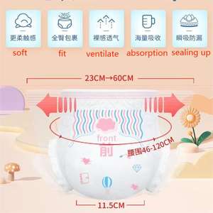 Popolare caldo, comodo e traspirante, <span class=keywords><strong>pannolini</strong></span> usa e getta personalizzati per bambini, <span class=keywords><strong>taglia</strong></span> unica, pannolino per bambini - Product Image 4