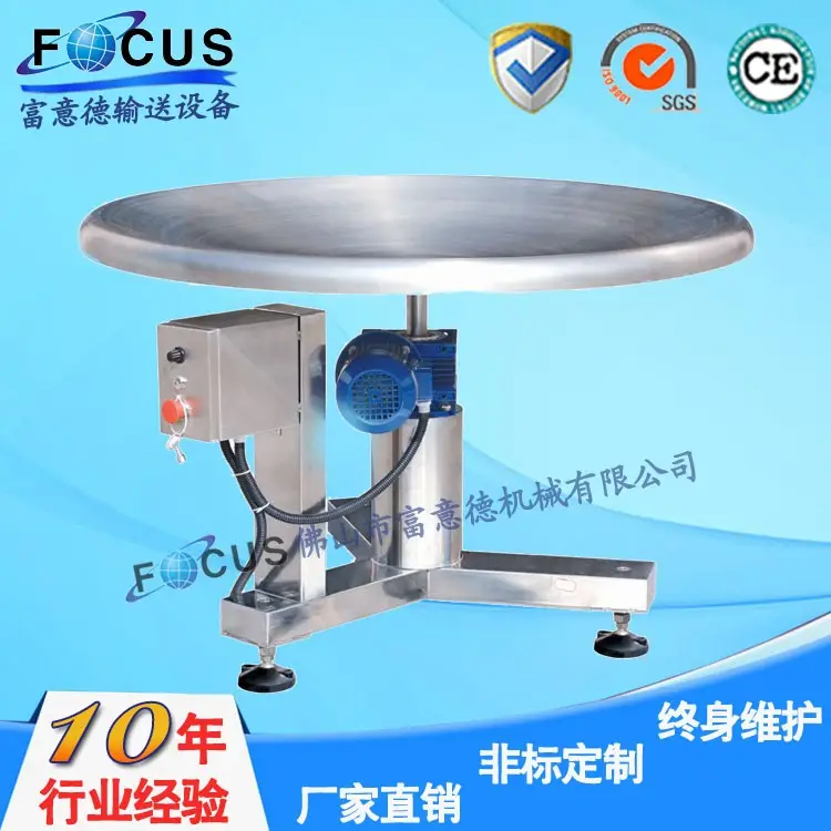 Focus machinery 2024 upgrade product: CE Certification Rotary Table with Stainless steel and adjustable speed