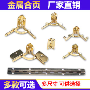 The Second Button 7-Shaped Hinge 34x32mm 44x32mm 33x32mm 43x40mm 30x23mm 35x11mm 130x9mm Steel Box Packaging Hinges - Product Image 3