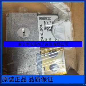 Vanne proportionnelle Asco 833-354700106C26 0-4 Bar 0-10 V électromagnétique simple action norme allemande - Product Image 2