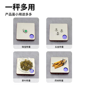 เครื่องชั่งเครื่องประดับ T3 ขนาด 94x94x19 มม. เครื่องชั่งดิจิตอลอิเล็กทรอนิกส์สำหรับการชั่งน้ำหนักที่แม่นยำ 0.05-500 กรัม ใช้พลังงานจากแบตเตอรี่ รูปทรงสี่เหลี่ยมผืนผ้า - Product Image 5