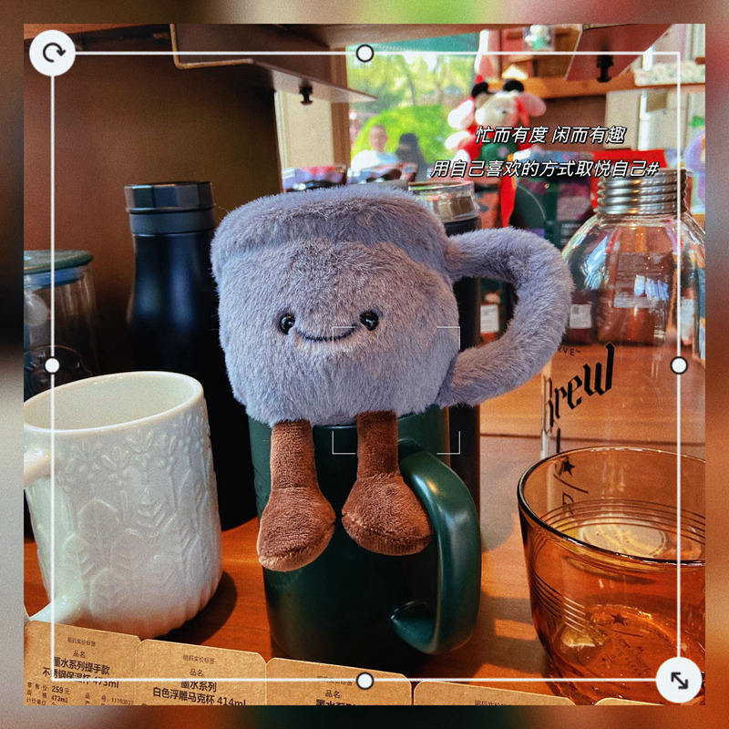 ถ้วยกาแฟ 14ซม