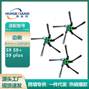 Cepillo Lateral Pentagonal de Repuesto para Roomba S9 S9plus, Pieza R2136 de Plástico para Uso Doméstico - Product Image 5