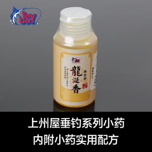 Líquido Promotor de Alimentación Guangwei Shangzhouwu 78-95g para Pesca Salvaje, Aditivo para Black Pit - Product Image 2