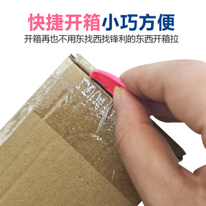 Portable <b>Box</b> Opener <b>Plastic</b> Mixed Colors Tape Cutter Parcel Opener Utility Knife Small Size - Product Image 4