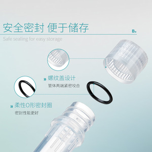 หลอดเก็บตัวอย่างแบบมีฝาเกลียว PP ยี่ห้อ <span class=keywords><strong>Bikeman</strong></span> Biological สำหรับโปรตีน DNA แบบดูดซับต่ำ ใช้ในห้องปฏิบัติการ สำหรับเก็บเซรั่ม ใช้กับเครื่องปั่นเหวี่ยง ผลิตที่หูหนาน - Product Image 3