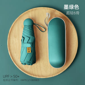 Paraguas Plegable Manual con Logotipo Personalizado, Mini, con Estuche de Almacenamiento de EVA, Resistente al Agua, al Viento y al Sol - EHUNT - Product Image 5