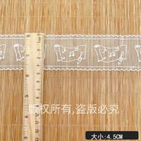 Dentelle en maille filet de soie de lait brodée motif note de musique pour couverture de livre, accessoire pour cheveux, accessoires de vêtements DIY, bordure de dentelle originale