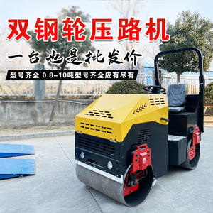 Rodillo Compactador Vibratorio de Doble Rueda para Conducción, Compactador de Tipo de Conducción de Una/Doble Rueda para Ingeniería - Product Image 2