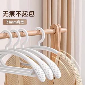 Wide Shoulder <b>Plastic</b> Hangers 31mm Anti Slip For Clothing Wardrobe Storage Holders Rectangle <b>Hook</b> Type Single Tier - Product Image 1