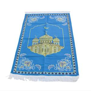 <b>Large</b> Mosque Embroidered Washable Floral Muslim Prayer <b>Mat</b> for Home and Camping Use - Product Image 1