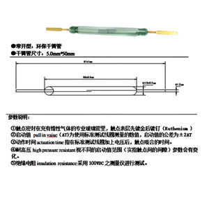 MKA50202 Tube Reed 5*50MM Haute Puissance, Haute Intensité 5A 250W, Interrupteur à Contrôle Magnétique pour Capteur, Type Normalement Ouvert, Produit ICs - Product Image 6
